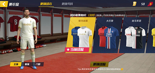 最佳11人官服正版 V5.9.422 安卓版