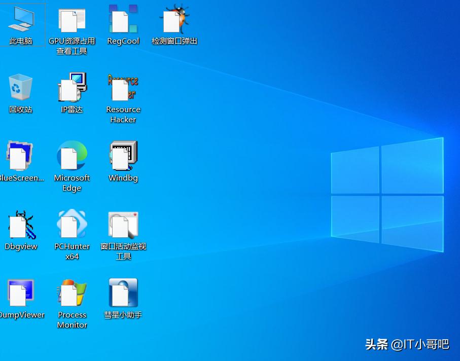 WIN10桌面快捷方式图标显示小白块如何去除