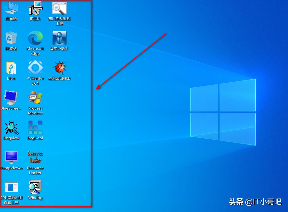 WIN10桌面快捷方式图标显示小白块如何去除
