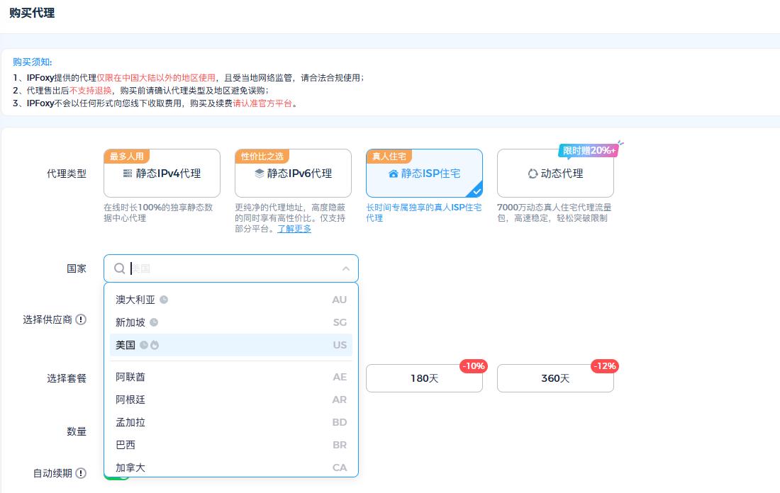 外贸教程 | 如何使用虚拟号注册 WhatsApp 帐号？