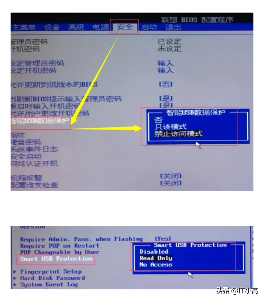 取消U盘只读保护方法