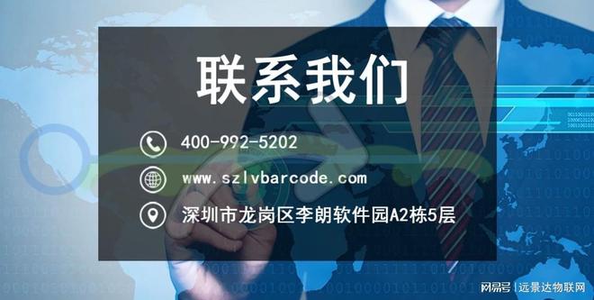 条码枪扫描条码后直接用标签打印机输出的实现方法