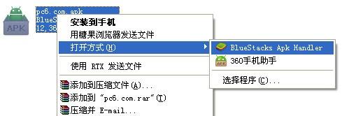 百度视频雷达电脑版免费下载