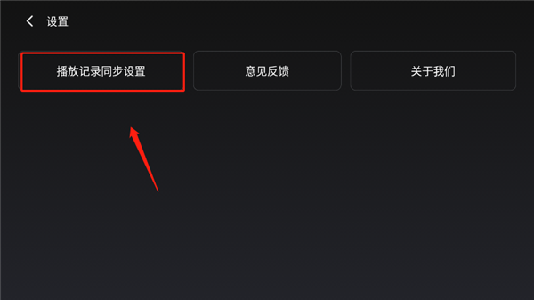 芒果tv车机版
