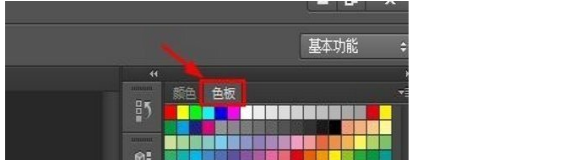 求ps的基础教程？