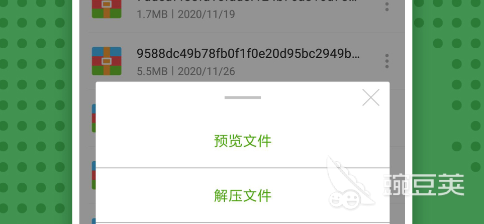 最好用解压缩软件排行榜 热门解压软件下载推荐