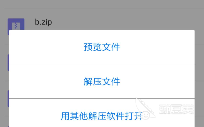 最好用解压缩软件排行榜 热门解压软件下载推荐
