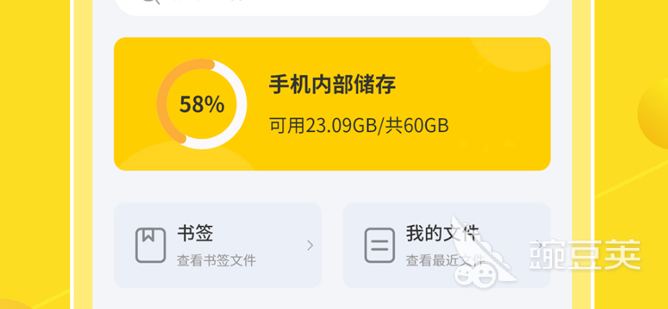 最好用解压缩软件排行榜 热门解压软件下载推荐