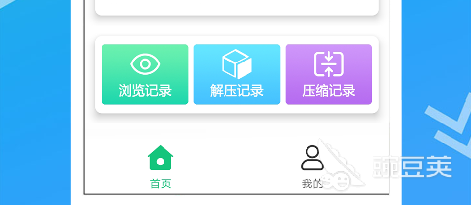 最好用解压缩软件排行榜 热门解压软件下载推荐