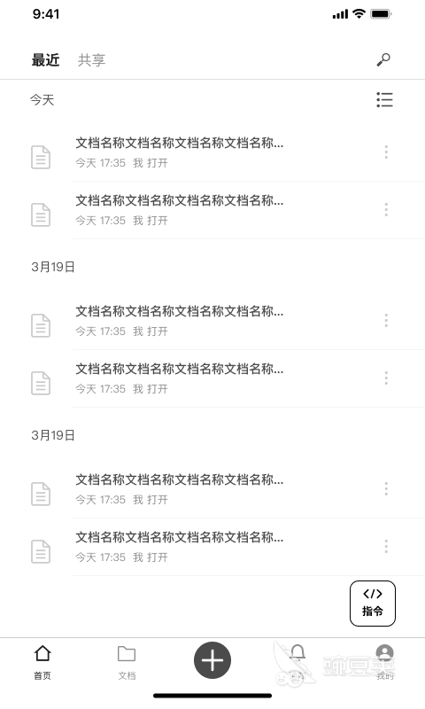 识别错别字软件app有哪些 识别错别字软件app的下载链接大全