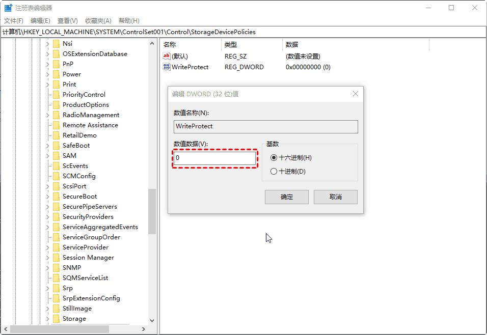 Windows系统中去除U盘写保护的7个好方法！