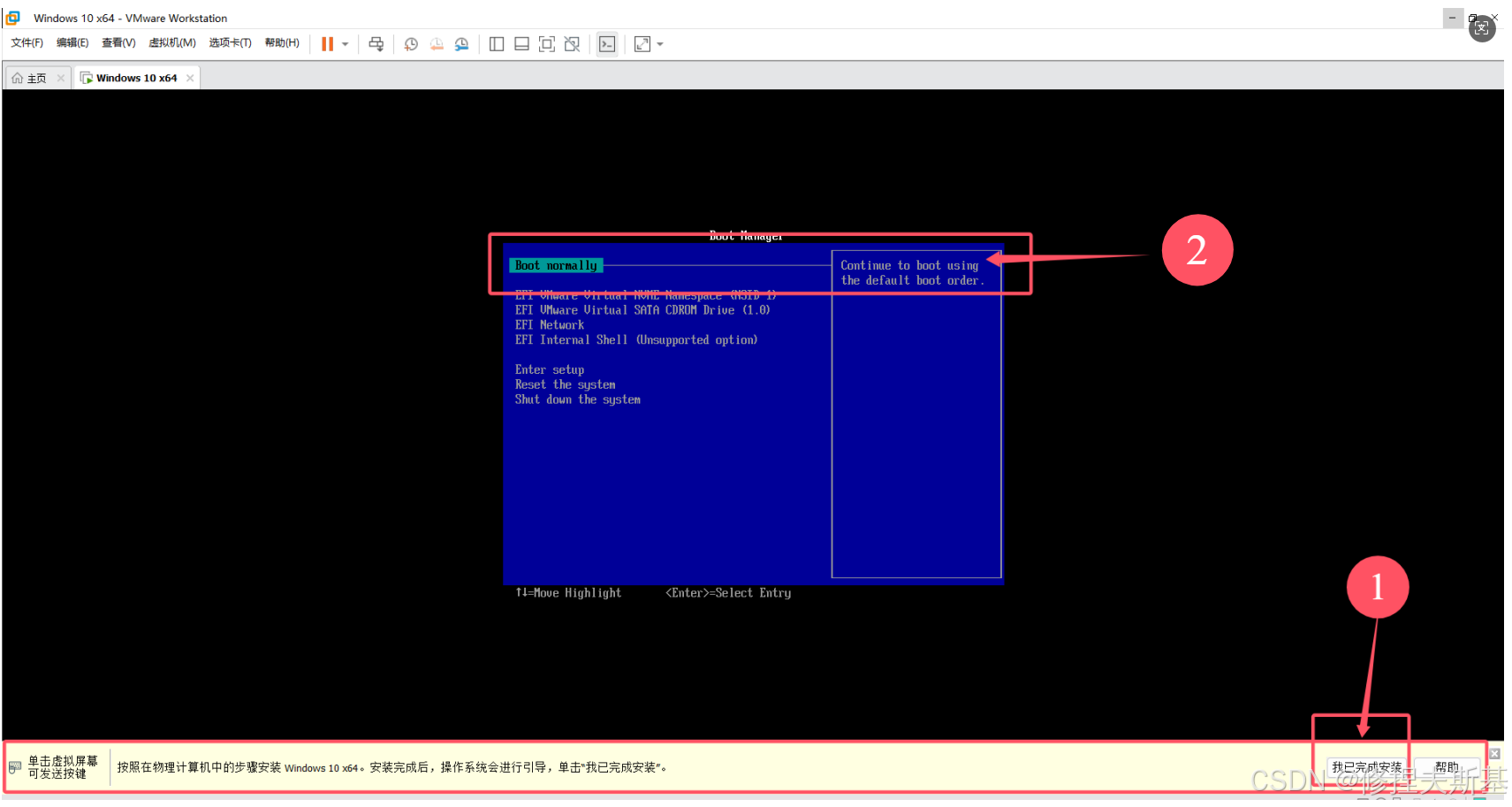 Win10镜像（官方正版）下载及虚拟机配置（保姆级教程，全网最详细）