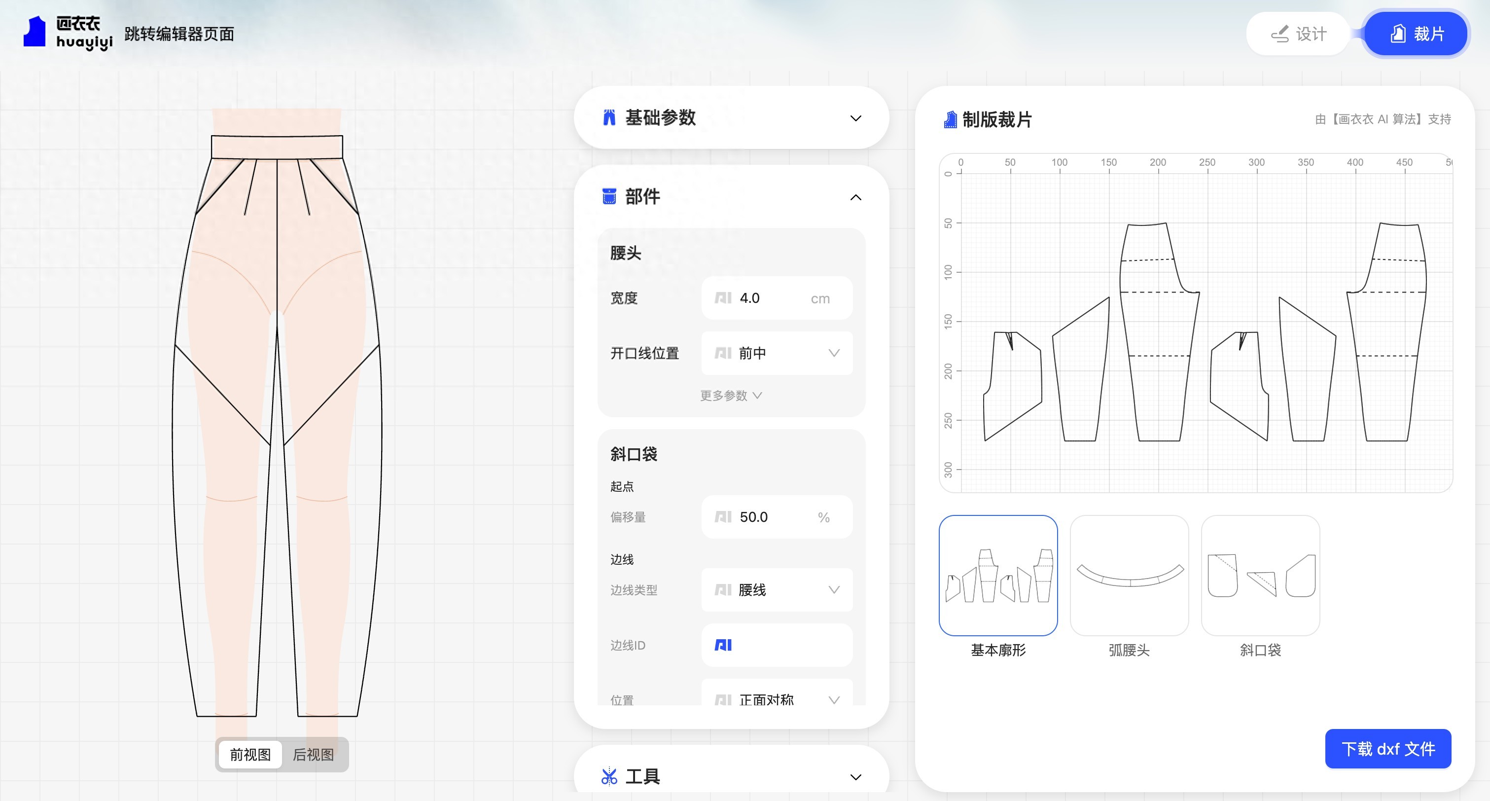 用AI大模型重塑服装设计制版，「深服科技」获数千万元Pre-A轮融资 | 36氪首发
