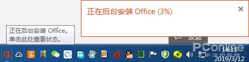 你可能是正版受害者 Office这些地方不得不吐槽