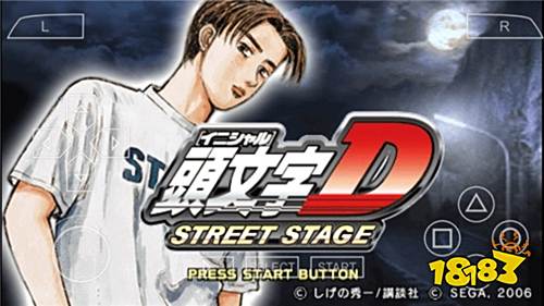 头文字D公路传说手机版下载