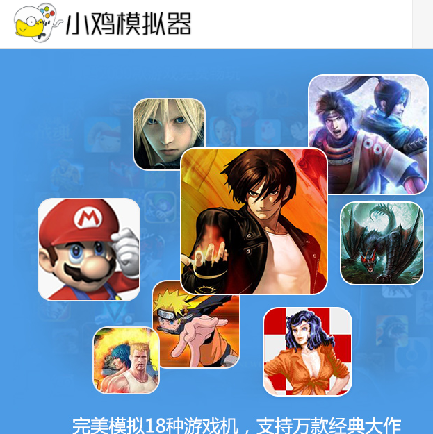 小鸡模拟器最新版