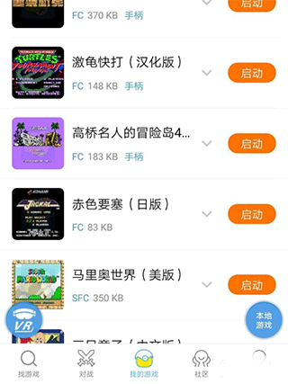 小鸡模拟器最新版