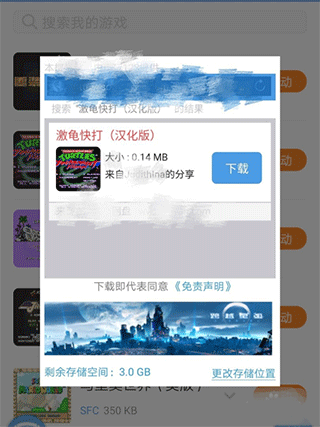 小鸡模拟器最新版