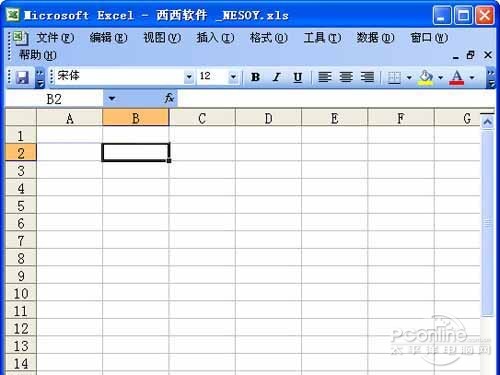 excel密码破解方法_excel密码破解教程【图文】