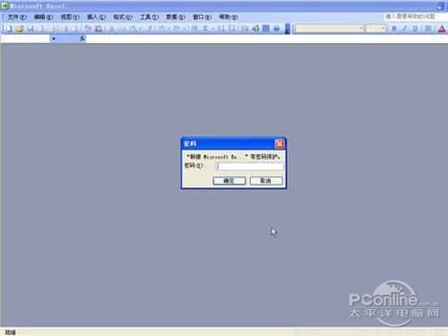 excel密码破解方法_excel密码破解教程【图文】