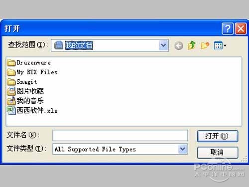 excel密码破解方法_excel密码破解教程【图文】