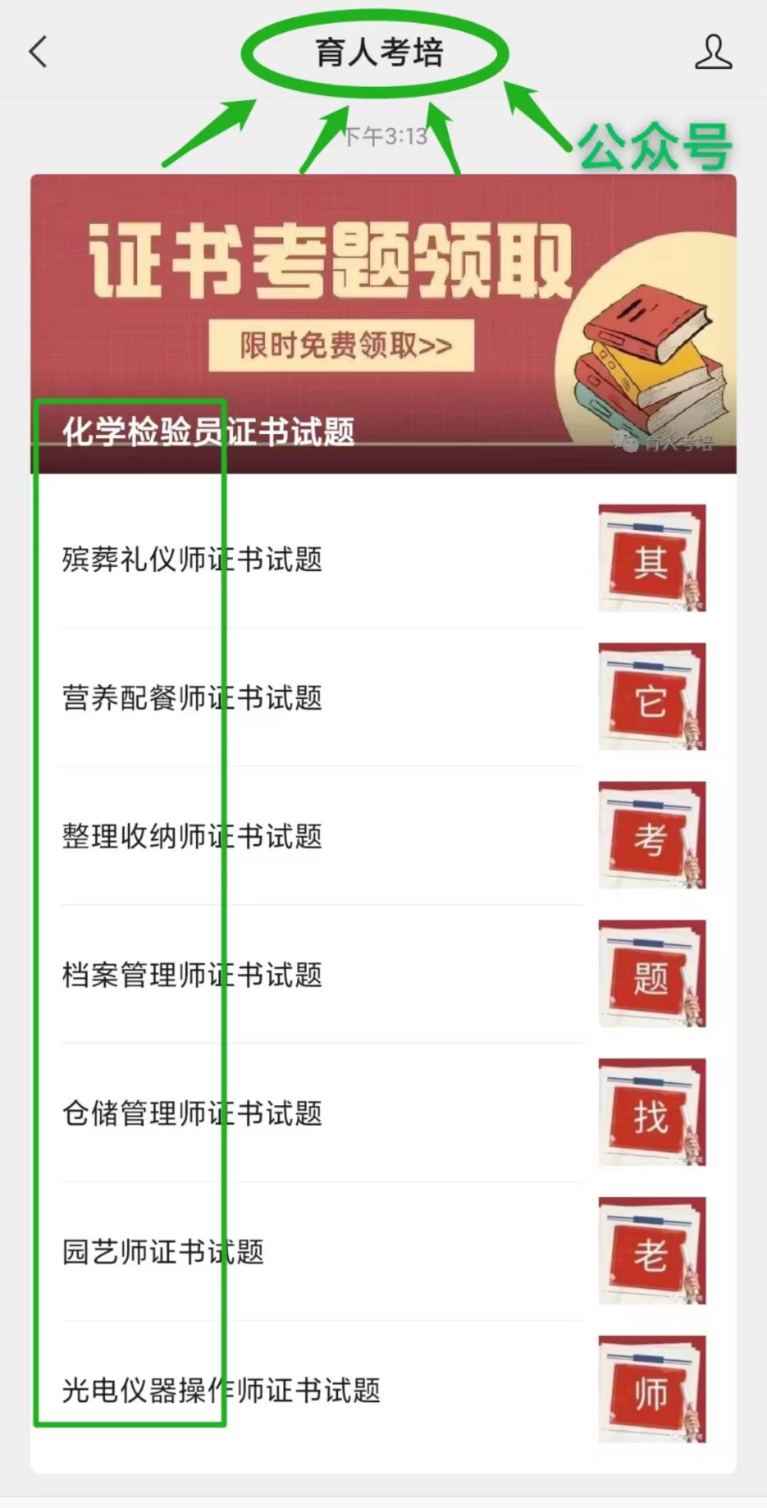 最新！服装打版师证书怎么报考？报考条件、资料、费用是多少？