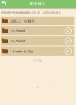 多玩我的世界盒子3.1.8旧版本