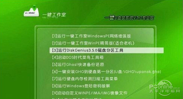 如何恢复系统