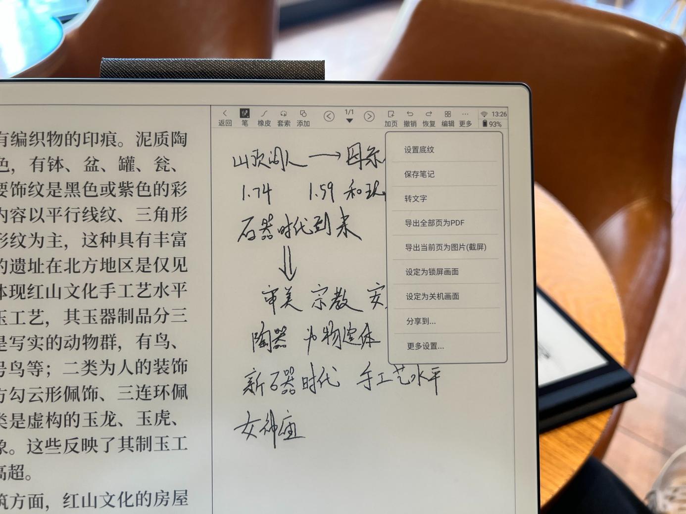 阅读器只用来看书，为什么还有那么多人买？