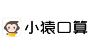 小猿口算电脑版