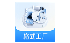 格式工厂安卓版