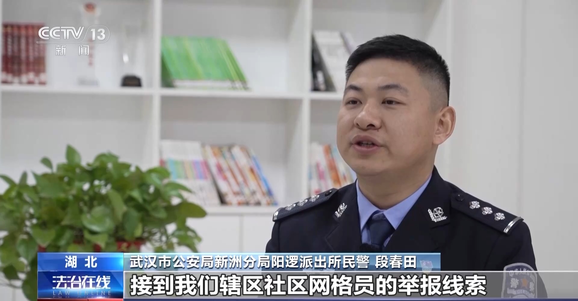 法治在线丨“十赌十赢”?以为是麻将高手 其实靠远程遥控作弊