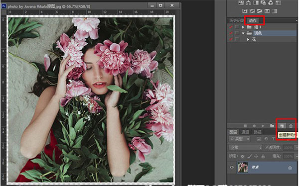 Portraiture(PS人像润色滤镜) V2.3.4汉化破解版