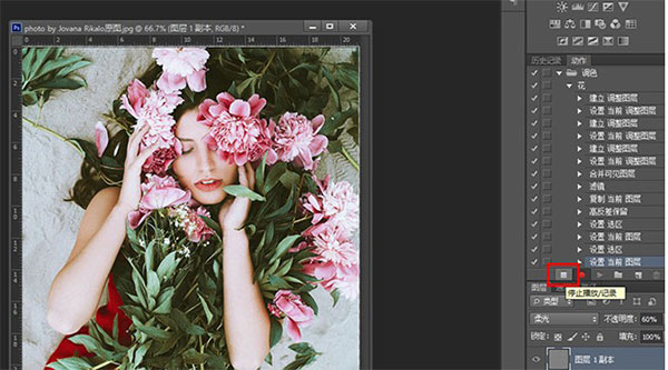 Portraiture(PS人像润色滤镜) V2.3.4汉化破解版