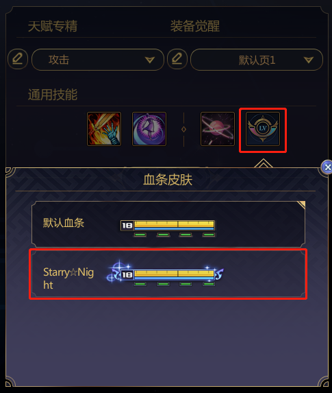 活动时间:11月25日维护后-12月1日