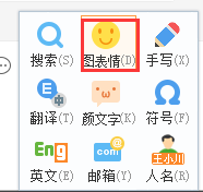 搜狗拼音输入法