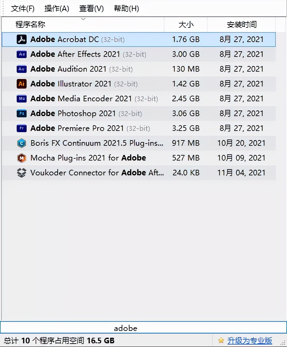 这才叫电脑必装软件,强烈推荐安装