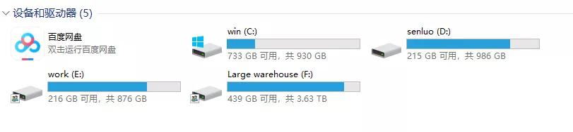 这才叫电脑必装软件,强烈推荐安装