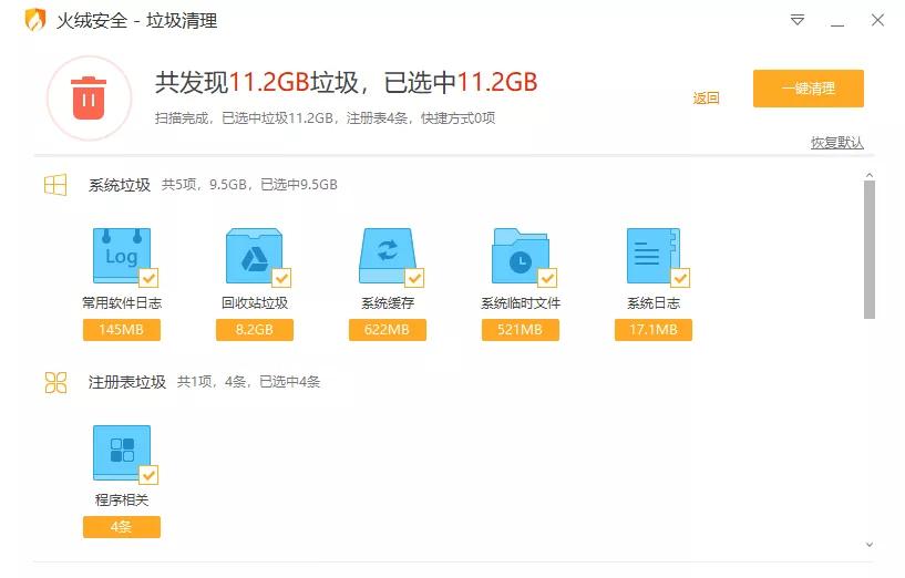 这才叫电脑必装软件,强烈推荐安装
