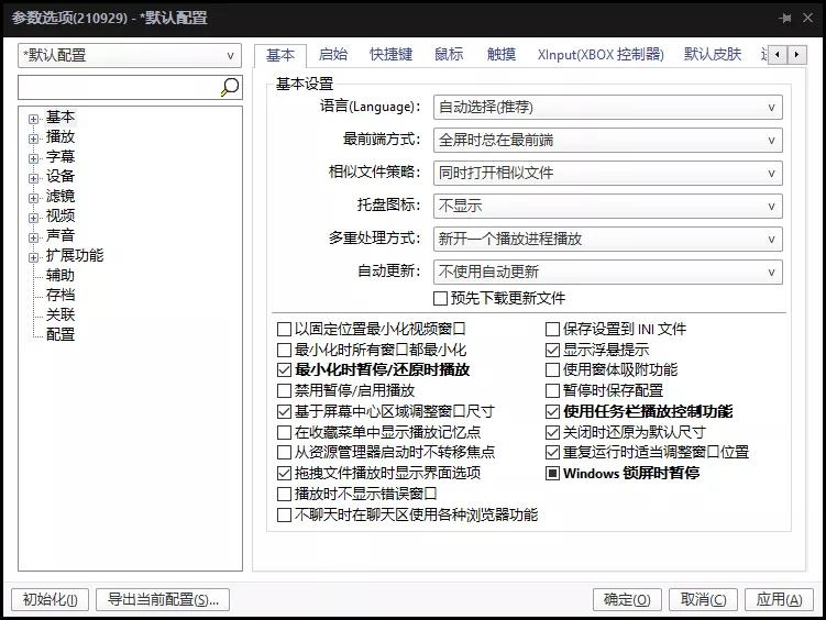 这才叫电脑必装软件,强烈推荐安装