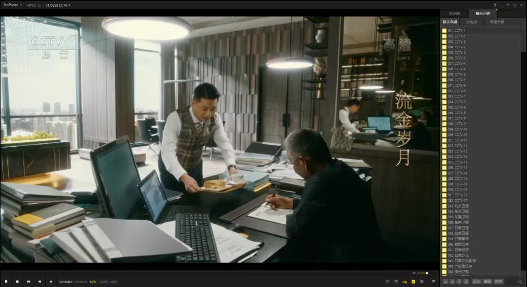 这才叫电脑必装软件,强烈推荐安装