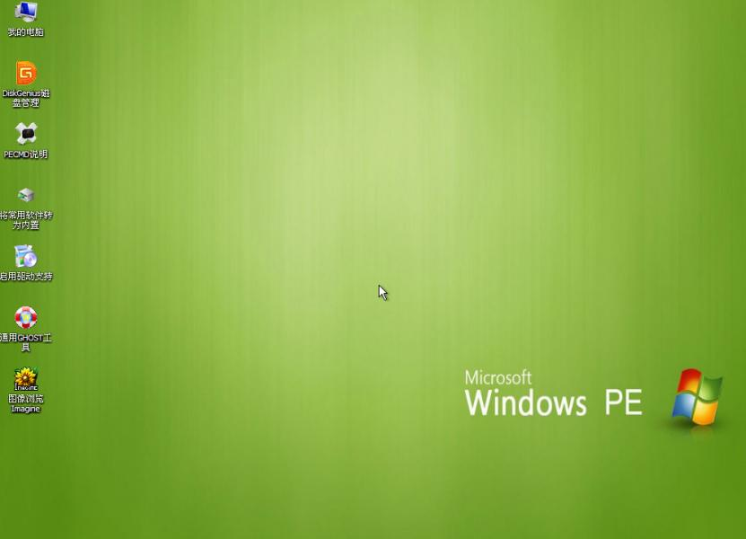 4、	在左下角“本地目录”中找到刚才下载的完美者U盘维护系统V10.2，并打开，如图二