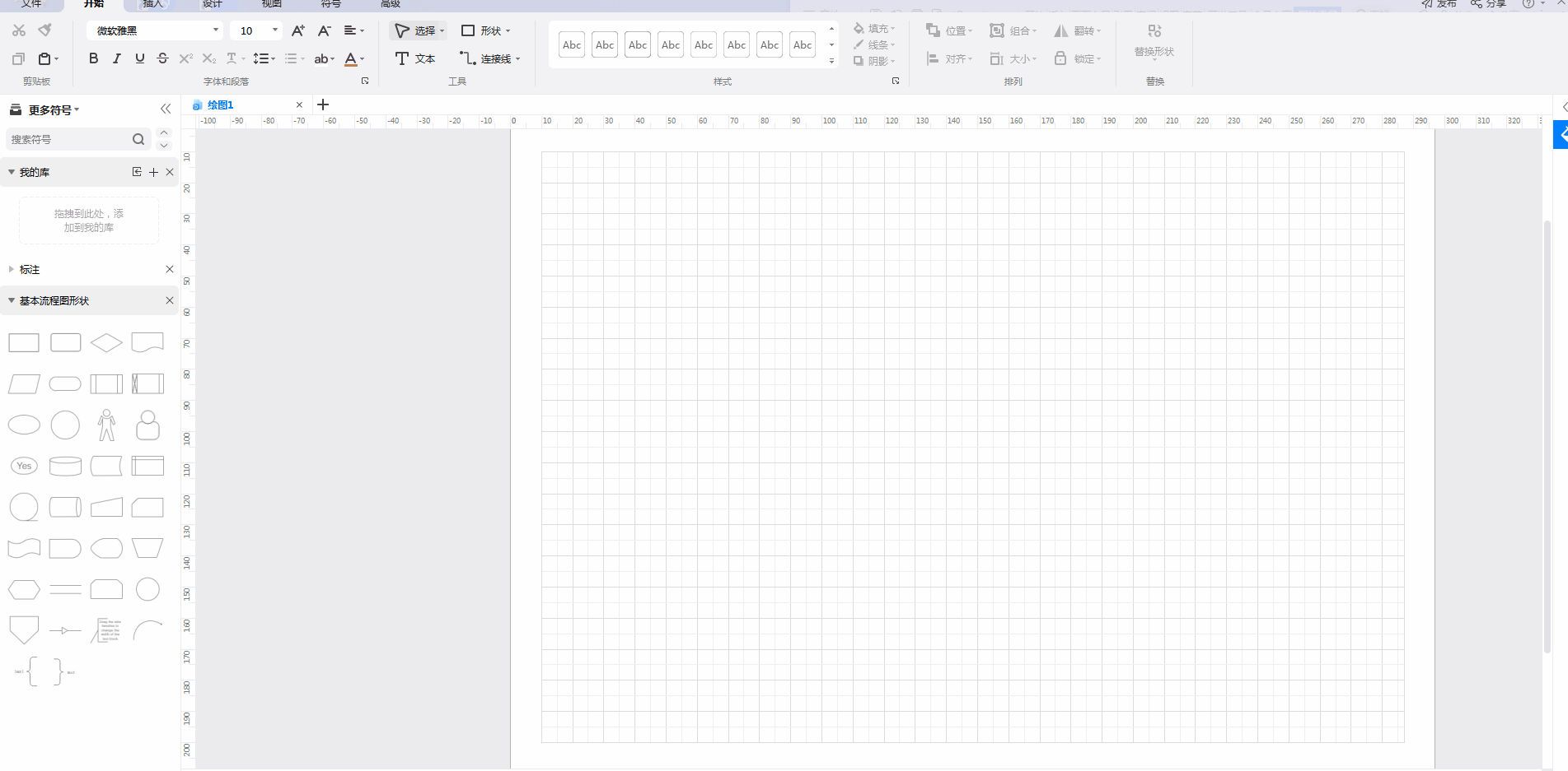 WPS流程图软件怎么画，推荐便捷的流程图绘制软件