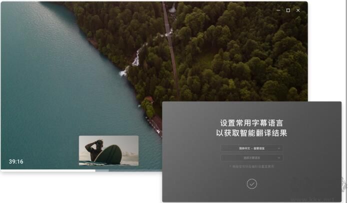 射手播放器(射手影音)