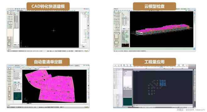 鲁班大师算量系列软件——算量工程人的标配,施工一线的降本利器
