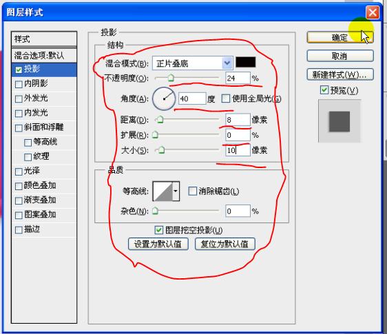 Photoshop CS6 个性名片设计