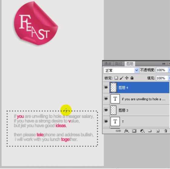 Photoshop CS6 个性名片设计