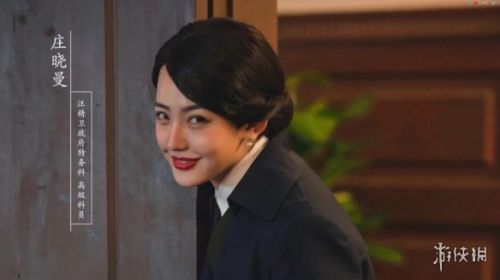 隐形守护者女主结局汇总：庄晓曼 方敏 陆望舒 顾君如 武藤纯子