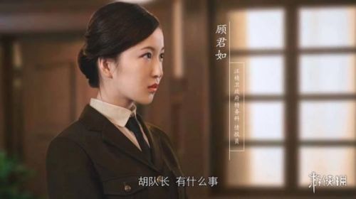 隐形守护者女主结局汇总：庄晓曼 方敏 陆望舒 顾君如 武藤纯子