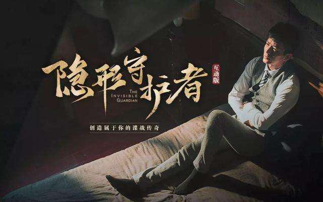 一条差评可能会毁了一个游戏，从《隐形守护者》说说玩家评价